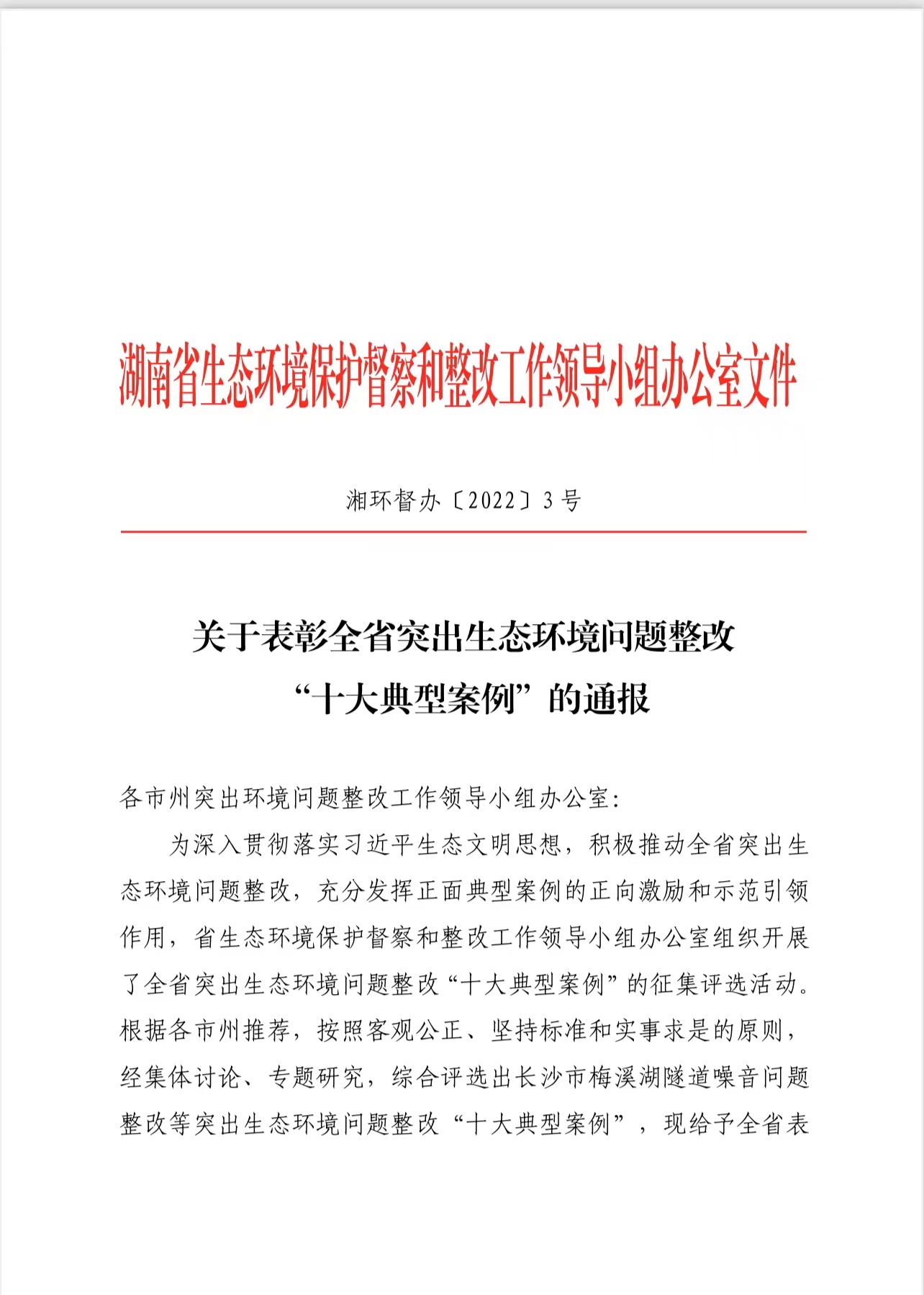 微信图片_20220530101342.jpg