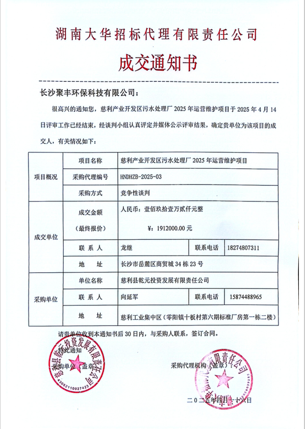 a18447973e62cfc9d6da06ac93b18ef.png